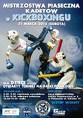 2012 OMP plakat